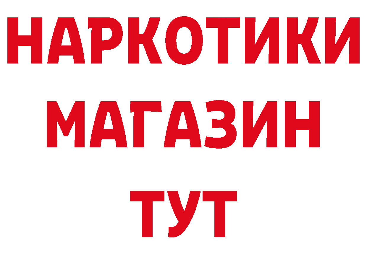 КЕТАМИН VHQ рабочий сайт площадка МЕГА Пудож